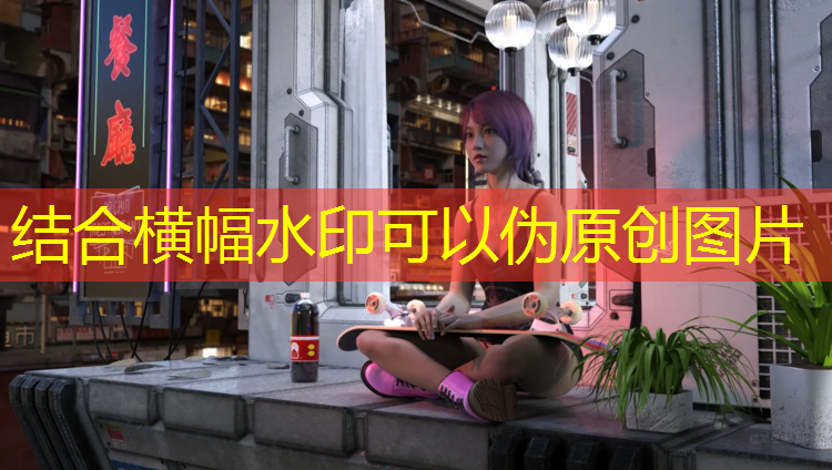 米乐m6官网登录入口：跑酷类游戏人物原画