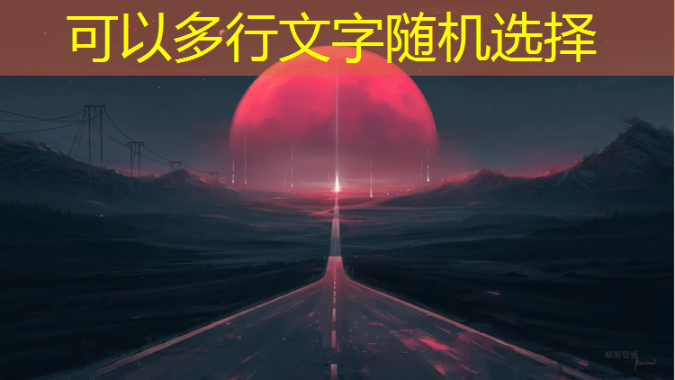 乒乓球台是什么单位