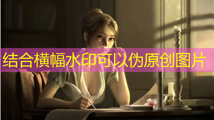 米乐m6官网登录入口：还原画画的游戏