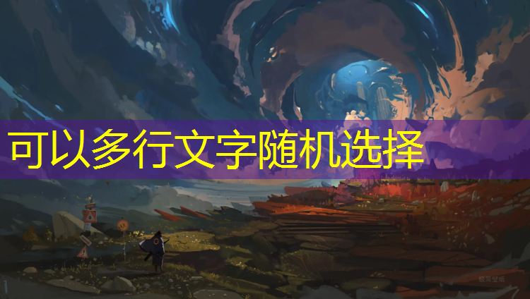 <strong>塑胶跑道材料质量标准修订，推动行业发展</strong>