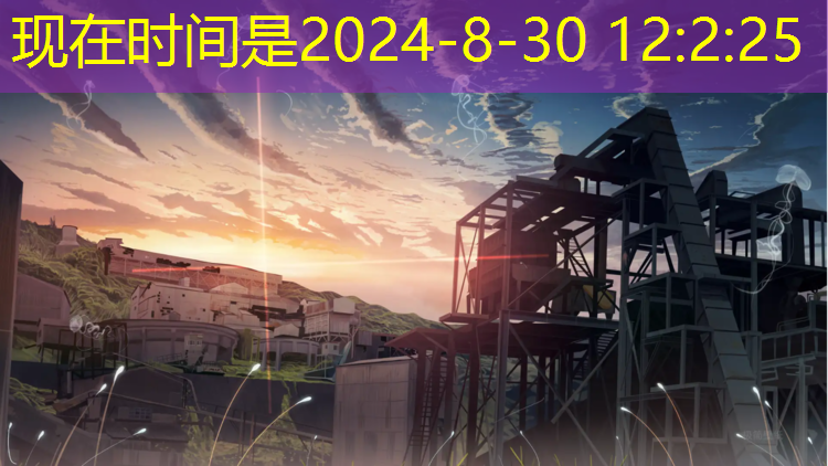米乐：乒乓球台