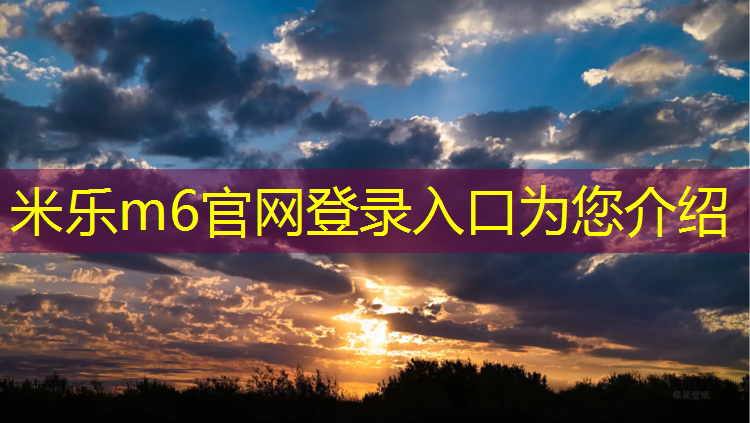 米乐m6官网登录入口：五公斤的哑铃多少钱一个