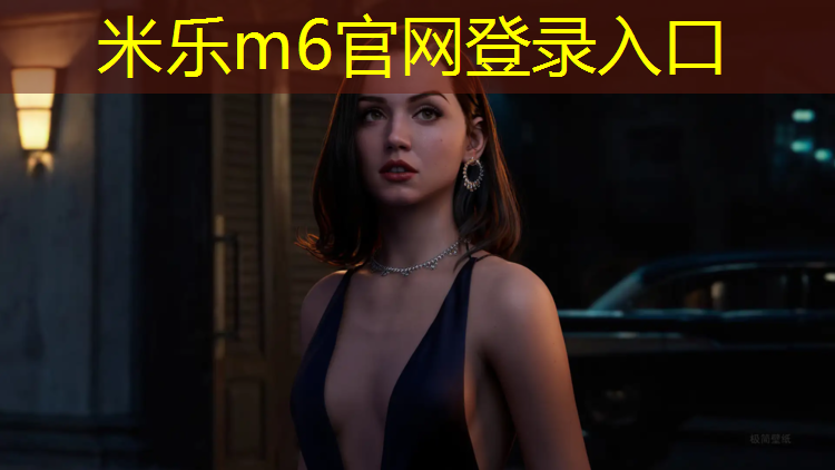 米乐为您介绍：梧州全塑型塑胶跑道