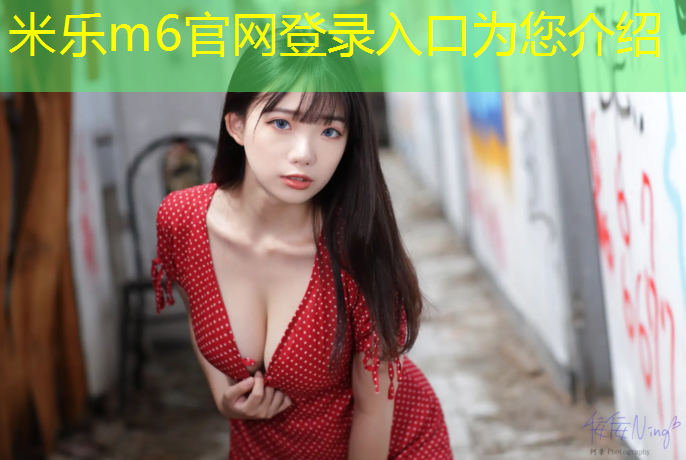 米乐为您介绍：邮寄跑步机运费一般多少钱一个