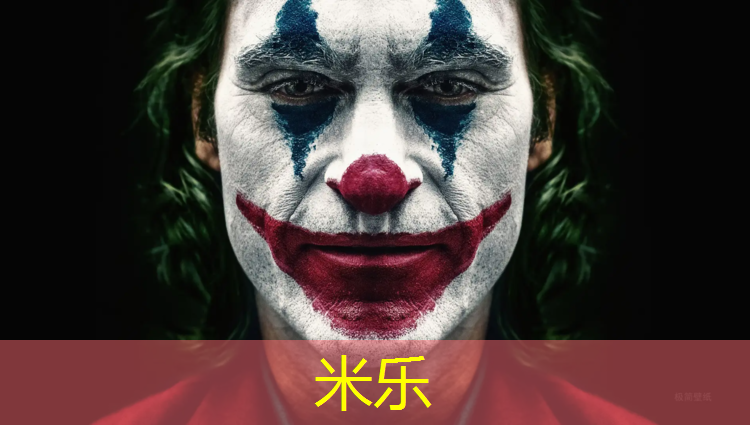 <strong>米乐m6官网登录入口为您介绍：小乔跑步机如何上油</strong>