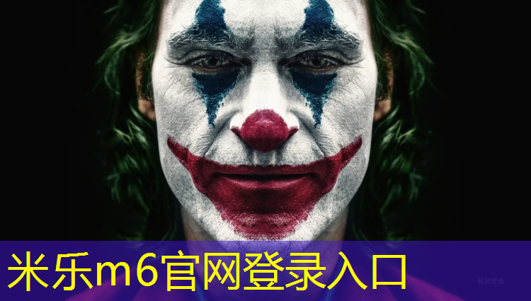 <strong>米乐为您介绍：厦门修补塑胶跑道</strong>