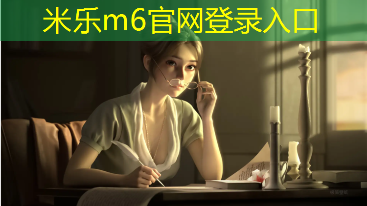 <strong>米乐：体育施工塑胶跑道施工</strong>