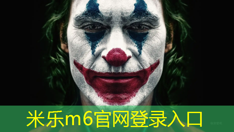 <strong>米乐m6官网登录入口为您介绍：男子哑铃多重合适</strong>