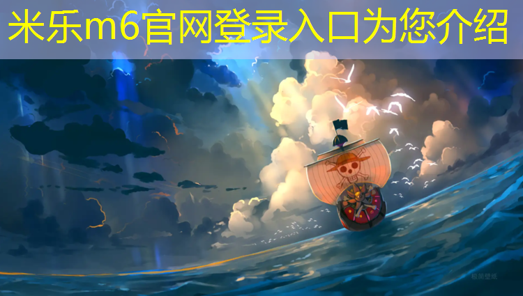 <strong>米乐为您介绍：刷塑胶跑道机器</strong>