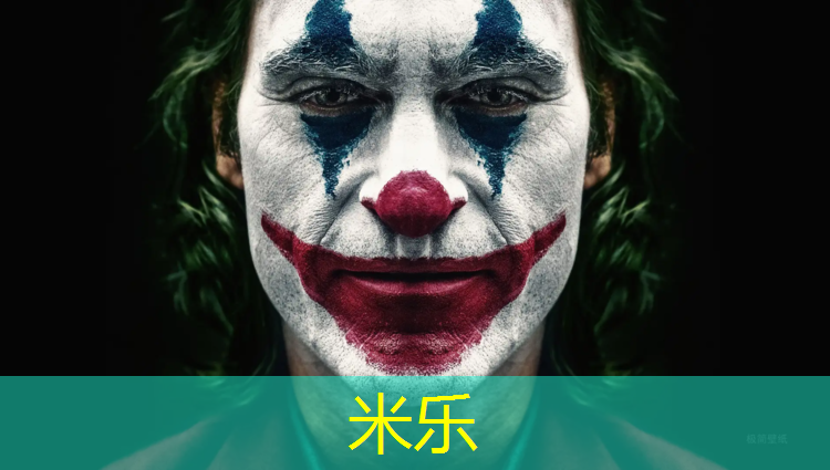 <strong>米乐为您介绍：文登绿色环保型塑胶跑道</strong>