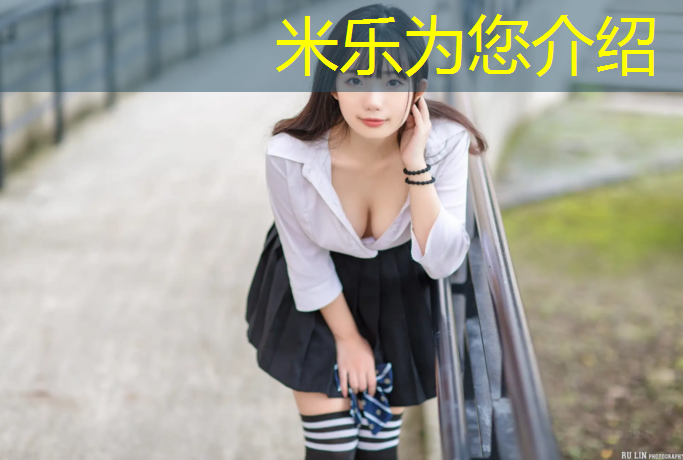 <strong>米乐m6官网登录入口：成都室外塑胶跑道建设</strong>