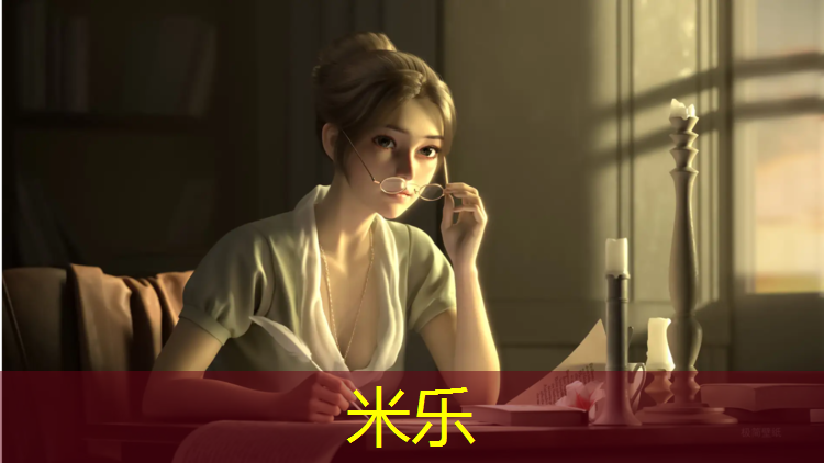 <strong>米乐m6官网登录入口：沈阳北陵附近塑胶跑道</strong>