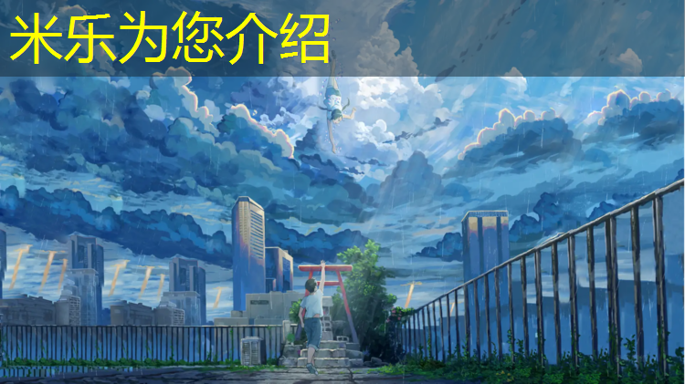 米乐为您介绍：沧州复合型塑胶跑道工程
