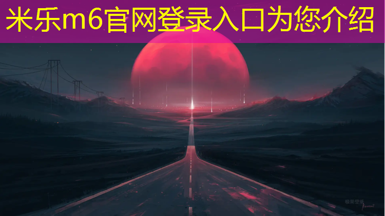 <strong>米乐：浦东蓝色塑胶跑道</strong>