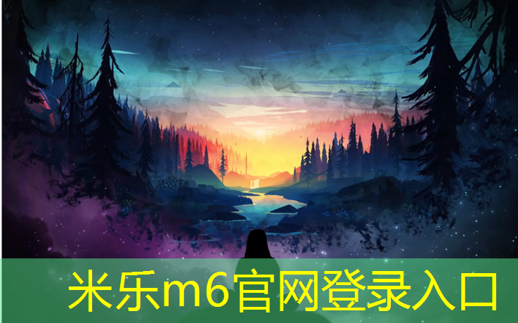 米乐m6官网登录入口：如皋预制型塑胶跑道