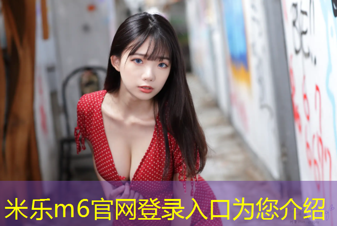 <strong>米乐：手机掉进塑胶跑道</strong>