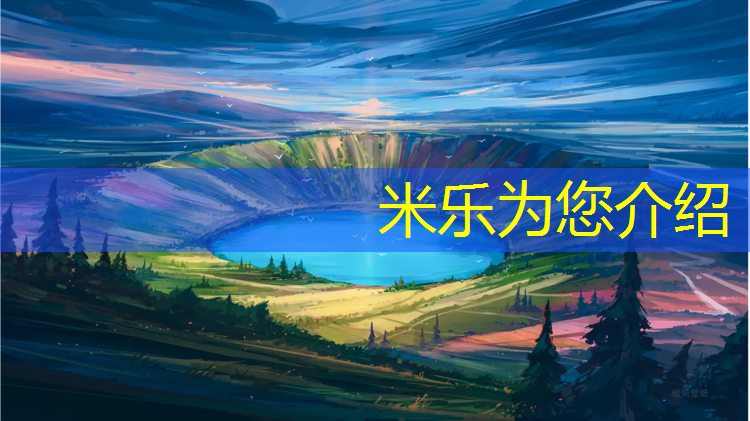 <strong>米乐m6官网登录入口：球操艺术体操团体操</strong>