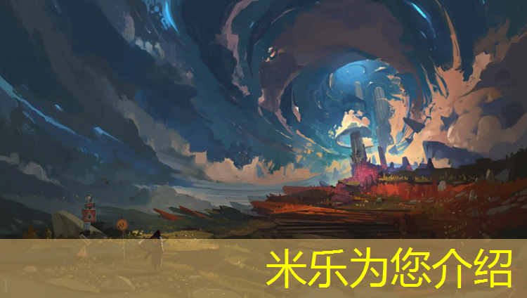 <strong>米乐m6官网登录入口：塑胶跑道如何防滑</strong>