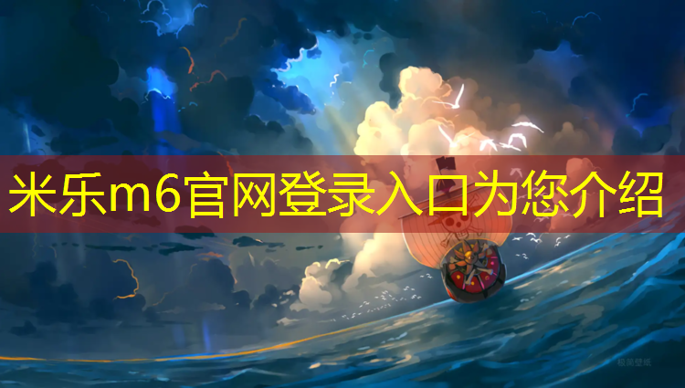 米乐为您介绍：女子网球网前训练