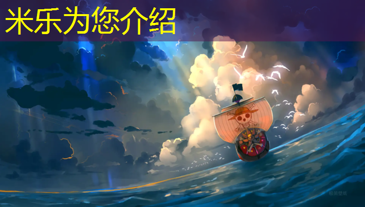 米乐为您介绍：武威塑胶跑道硅价格