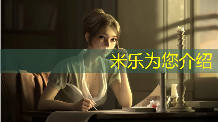 米乐m6官网登录入口：利川幼儿园塑胶跑道