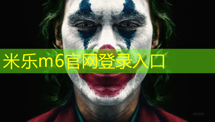<strong>米乐：安康操场塑胶跑道施工</strong>