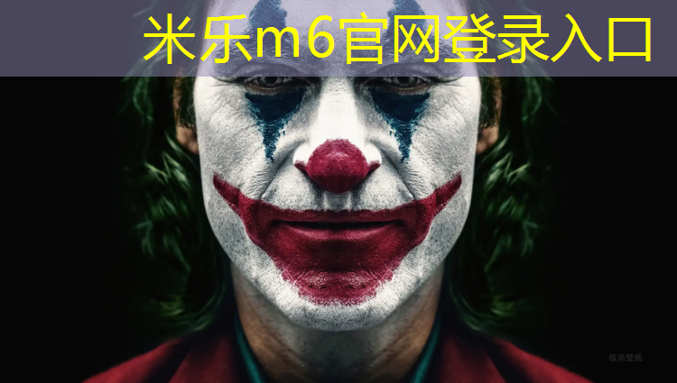 米乐m6官网登录入口：广安塑胶跑道铺设价格