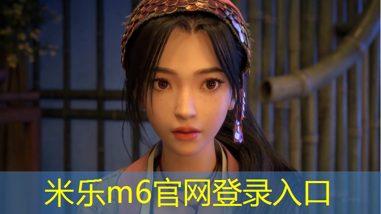 <strong>米乐：吉安球场塑胶跑道铺设</strong>