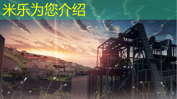 <strong>米乐：甘南学校操场塑胶跑道</strong>