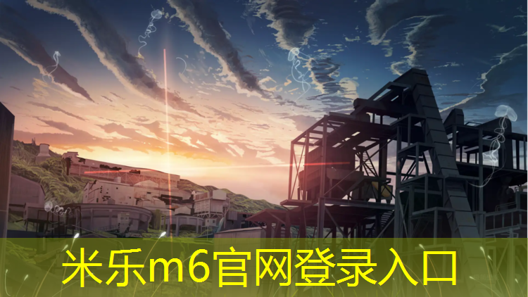<strong>米乐：儿童摄影女孩塑胶跑道</strong>