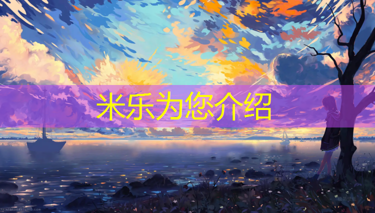 <strong>米乐：女子体操抱球动作</strong>