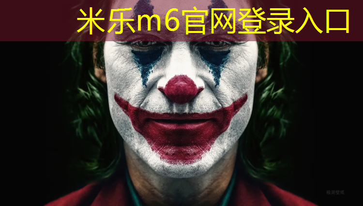 <strong>米乐：云南学校塑胶跑道价格</strong>