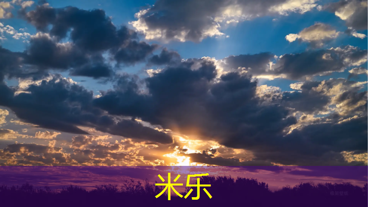<strong>米乐m6官网登录入口为您介绍：日照透气型塑胶跑道材料</strong>