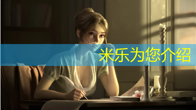 <strong>米乐m6官网登录入口：临沧户外塑胶跑道在哪建</strong>