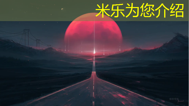 <strong>米乐m6官网登录入口：塑胶跑道改色施工</strong>