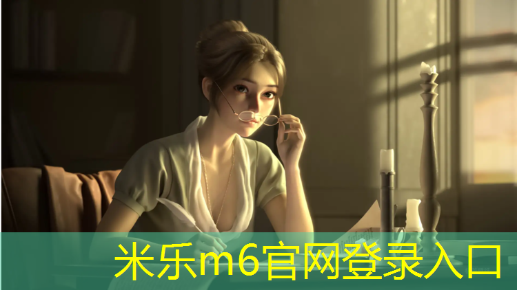 <strong>米乐m6官网登录入口为您介绍：塑胶跑道油漆清洗剂</strong>