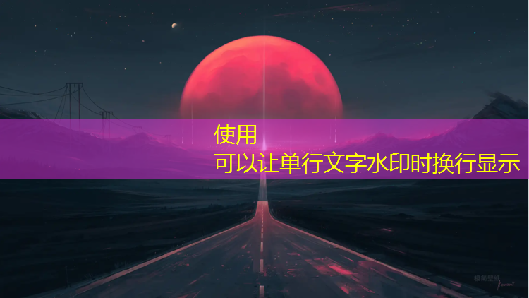乒乓球台两边离墙的距离