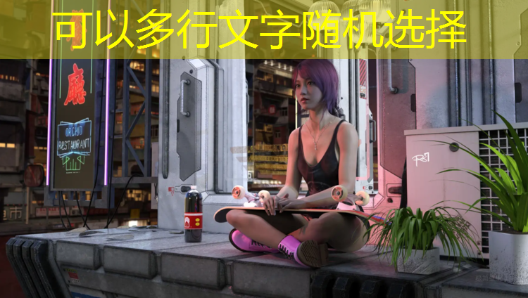 乒乓球台的使用说明书
