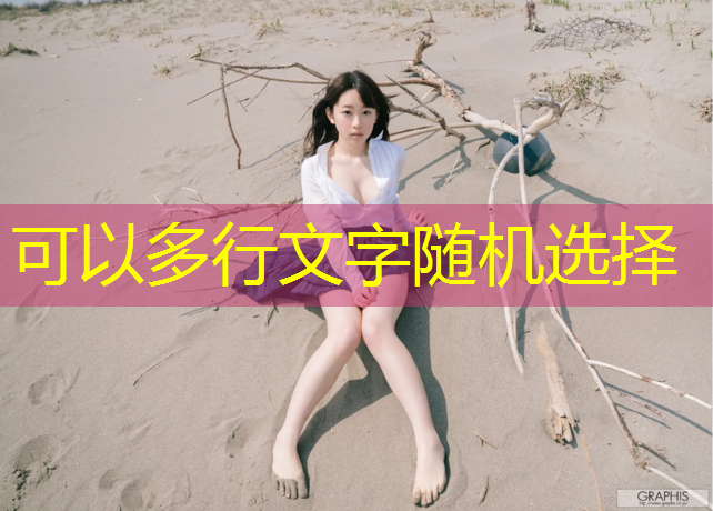 体验升级！斜杆篮球架安装小窍门让你全新感受运动魅力
