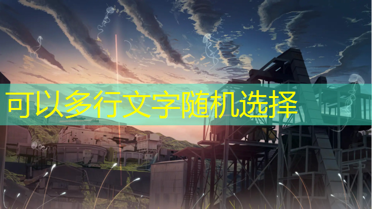 2023室内健身器材营收利润双增长 从2023年年报看舒华体育发展韧性