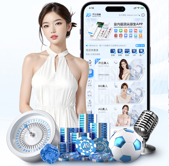 必一·体育 打乒乓球压翻乒乓球台